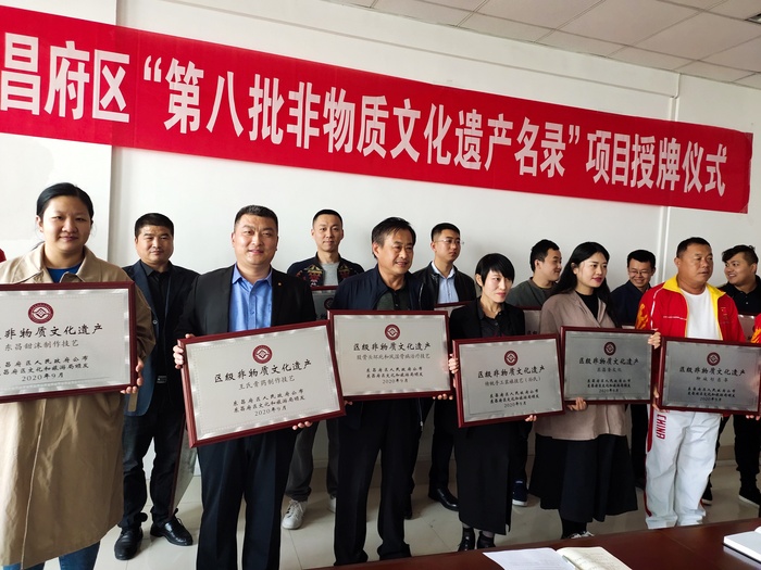 王氏膏药被非物质文化遗产正式授牌啦